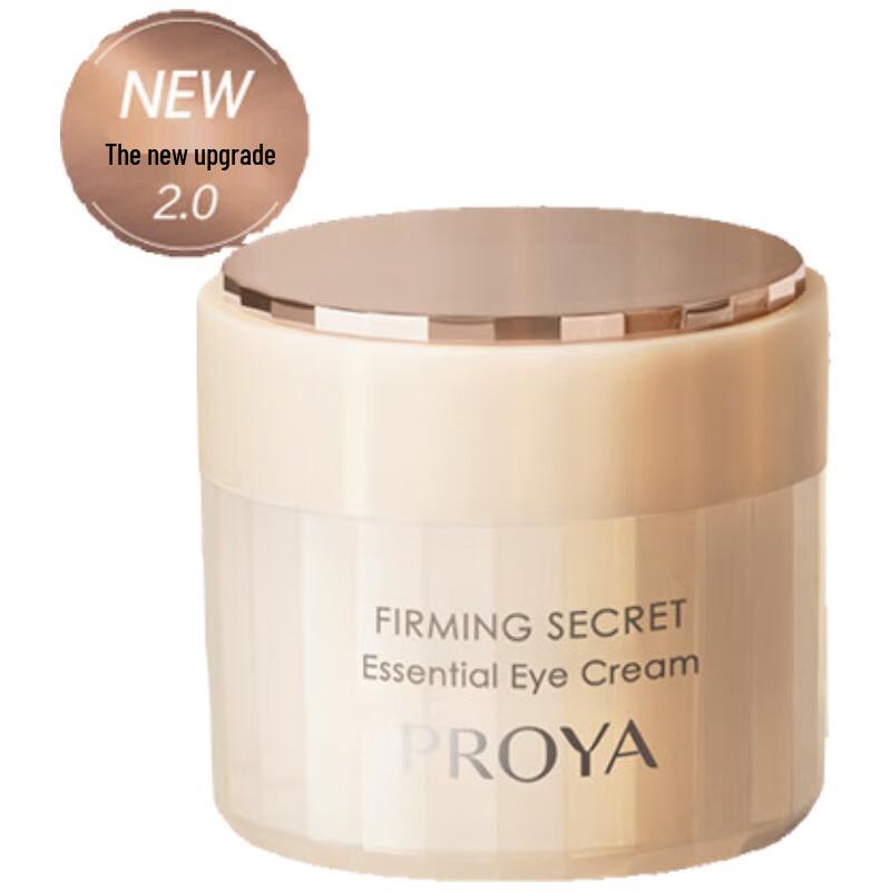 

PROYA Firming & Density Eye Cream 2.0