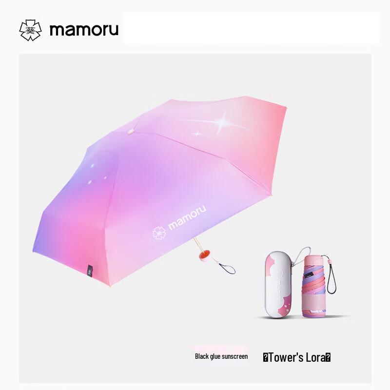 MAMORU Six-Fold Black Glue Capsule Sun & Rain Umbrella