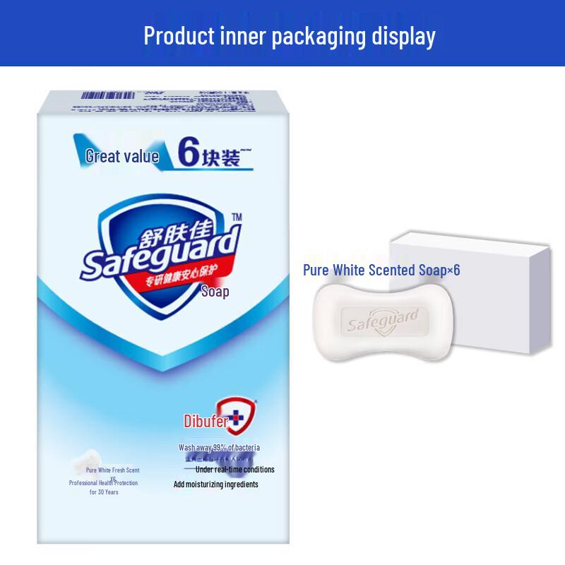 

Safeguard Antibacterial Bar Soap, Pure White Fresh Scent, 6-Pack (100g each)