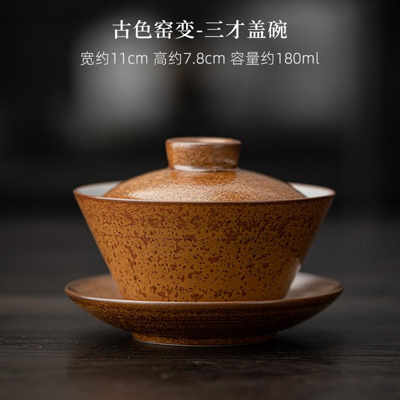 

Фарфоровый чайный сервиз «Кунг-фу», офисный прием, приспособление для заваривания чая, глазурованная трансформация, ретро-руководство, золотая гайвань, китайская 180ml