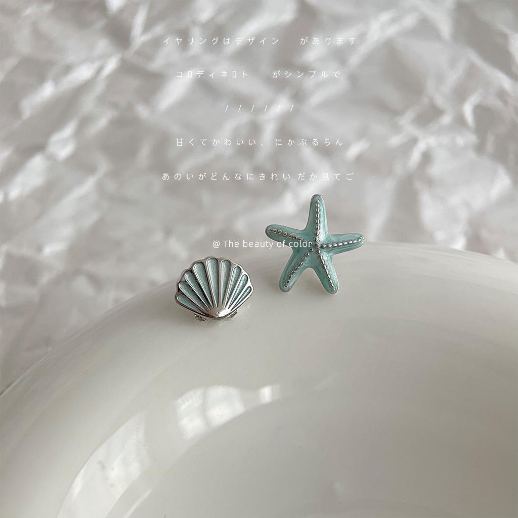 Female Minimalist Mini Version Asymmetrical Starfish Shell Earrings 1 pair