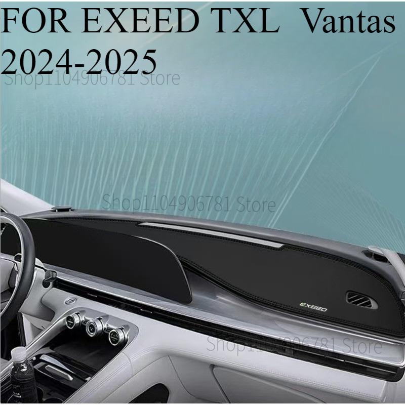 FOR EXEED TXL  Vantas 2024-2025 Car Dash Mat Dashmat Dashboard Mat Cover Sun Shade Dash Board Cover Carpet Accessories
