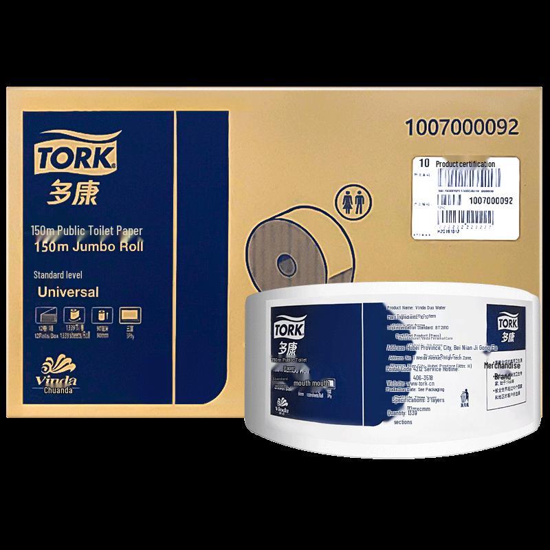 Vinda Duokang Jumbo Roll Toilet Paper