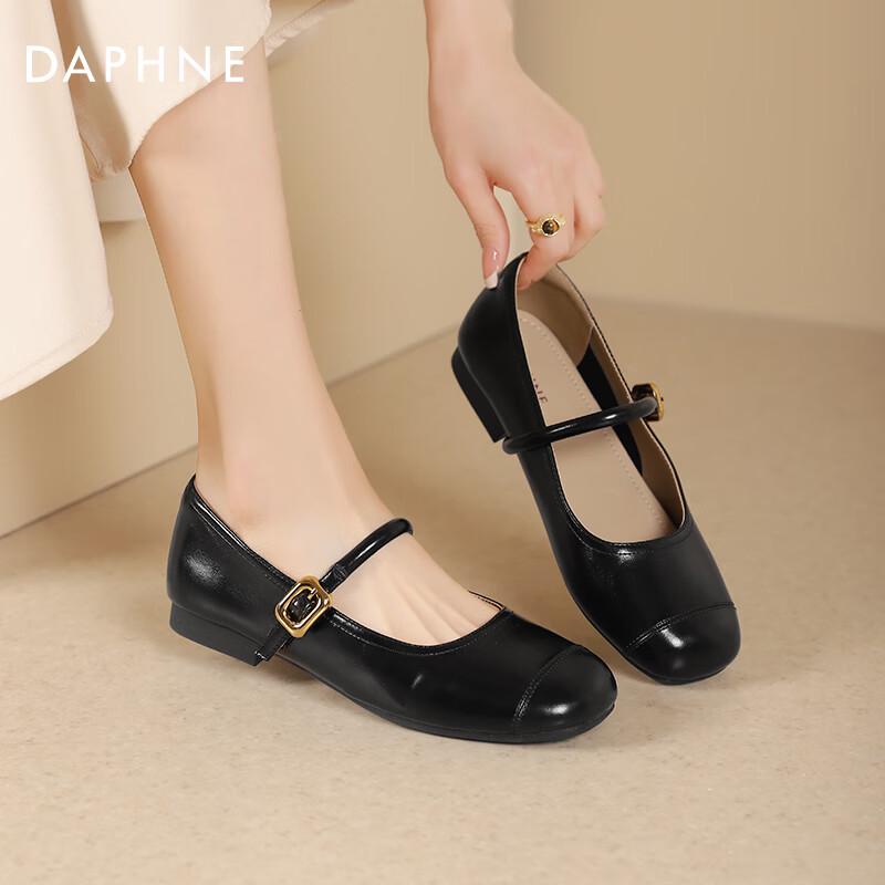 Daphne Retro Mary Jane Flat Shoes 38