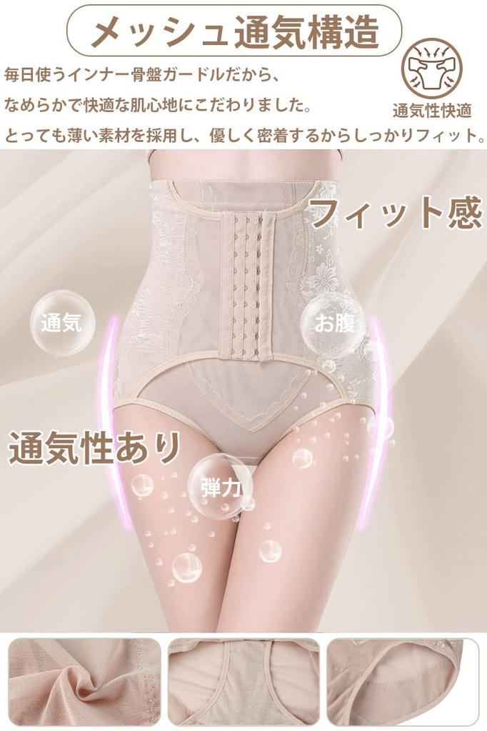AOIIWER Pelvic Girdle Shapewear Waist Cincher Hook Double Compression Breathable Mesh Shapewear Corset Shorts Breathable Stretchy Elastic Compression