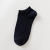 Men Spring and Summer New Classic Pure Color Cotton Boat Socks