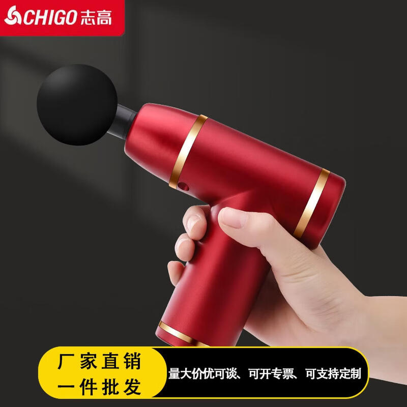 CHIGO 8-Speed Percussion Massage Gun CN plug (adapter included)