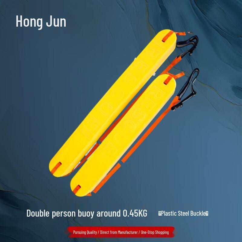 HONG JUN Adult EVA Life Buoy Floating Board