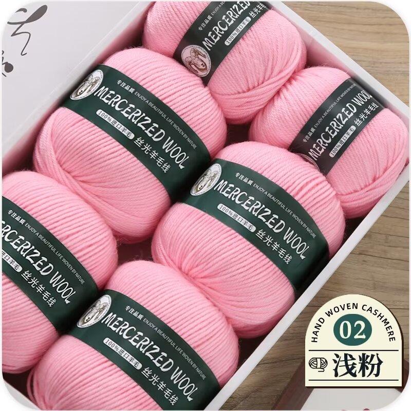 50g Mercerized Pure Wool Thread Hand-woven Medium Thick Sweater Jacket Scarf Thread Baby Whole Yarn Ball Crocheting