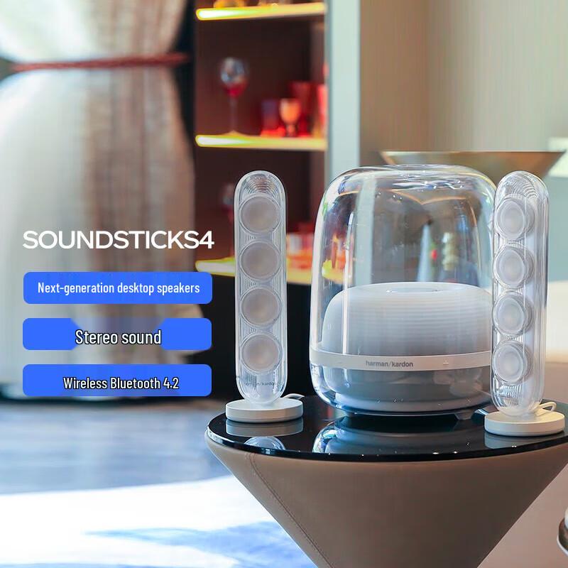 

Harman Kardon SoundSticks 4 Bluetooth Speaker