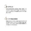 MUJI Aging Care Lotion 300mL 83451141