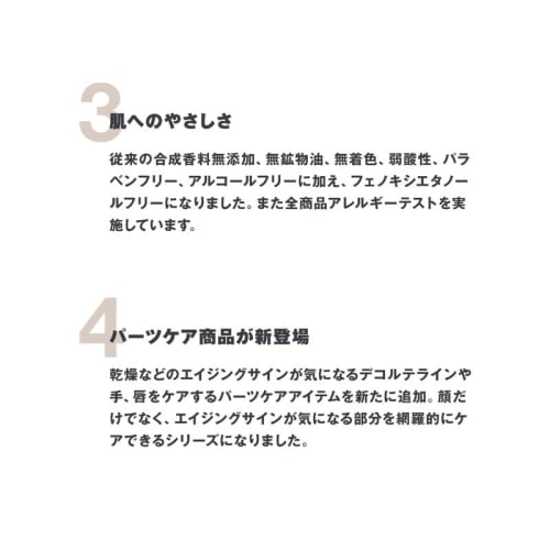 MUJI Aging Care Lotion 300mL 83451141