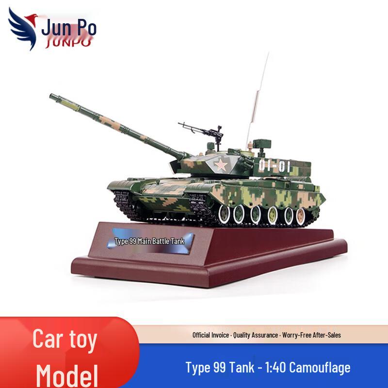 Junpo Diecast Military Vehicle Models
