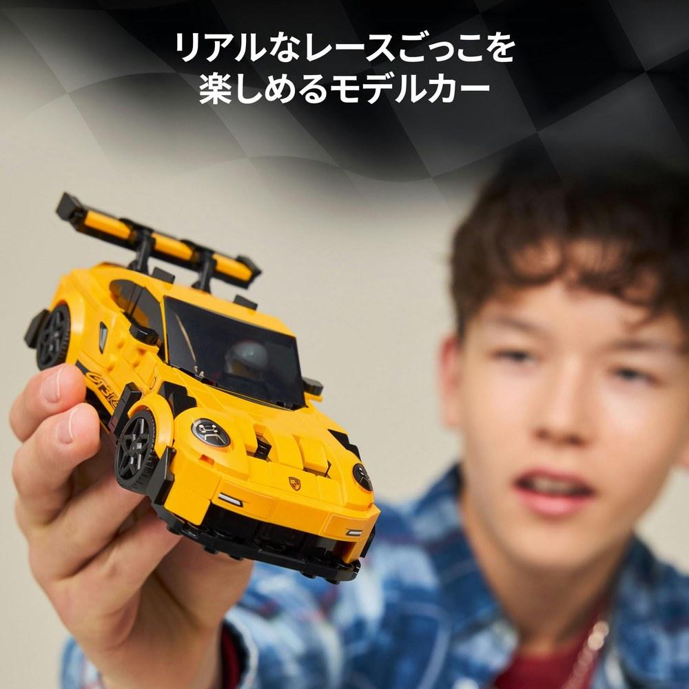 LEGO Speed Champions Porsche 911 GT3 RS Supercar Toy 77239 for Boys and Girls