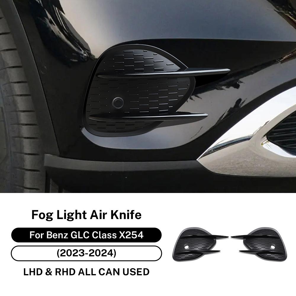 Front Bumper Splitter Grill for Mercedes-Benz GLC Class X254 GLC260 GLC300 2025 2025 Carbon Fiber Abs Fog Light Cover Accessorie