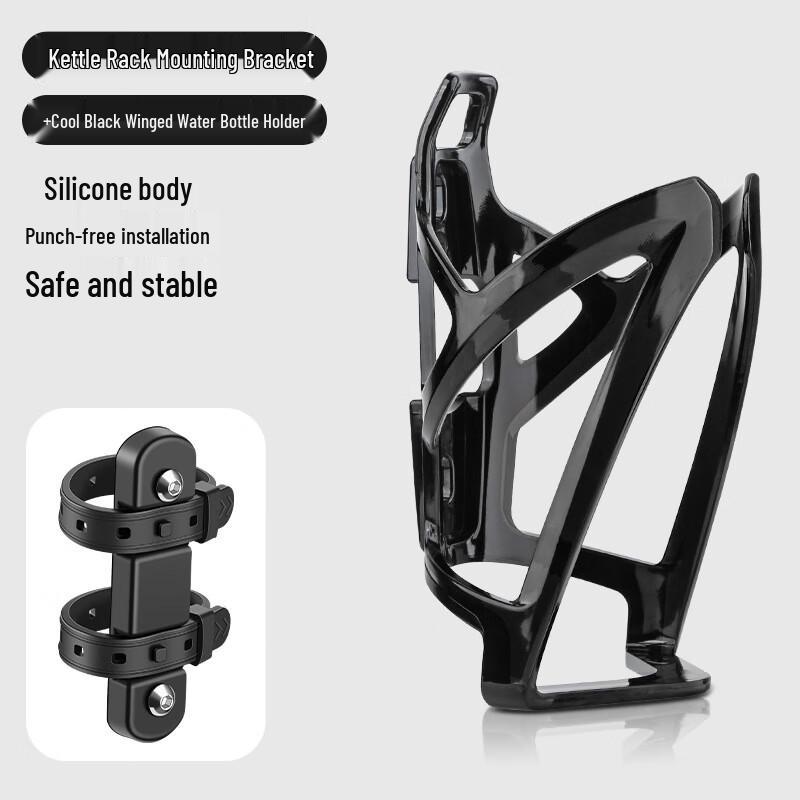 Quick Release Bicycle Water Bottle Cage Set