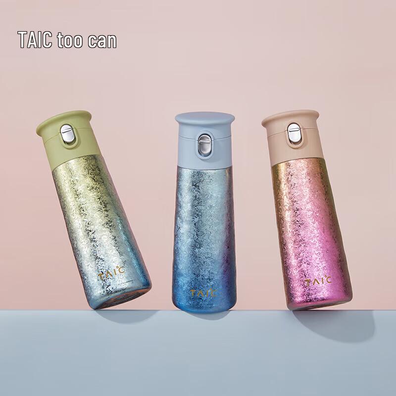 TAIC Jingcai Pure Titanium Insulated Flip-Top Travel Mug