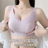 Lift and Prevent Sagging, Gather and Support, Large Breasts Are Small, Light, Breathable and Thin, and Adjust the Chest Shape Without Steel Rings