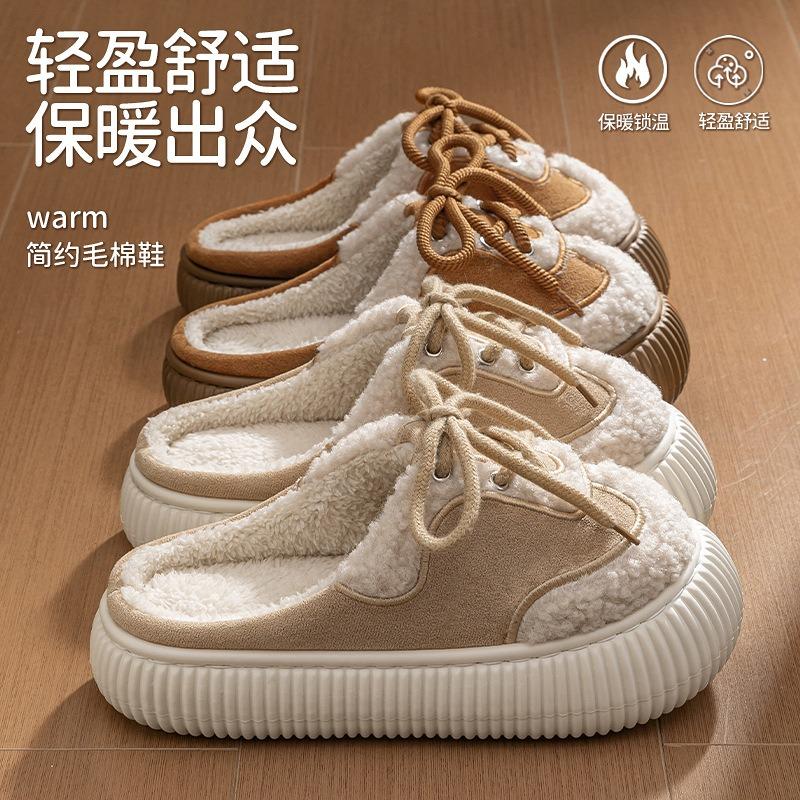 Fashion shoelaces Baotou cotton slippers women's autumn and winter new outer wear fleece warm indoor home plush cotton shoes