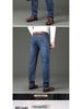Wthinlee Men's Mid-High Waist Straight Leg Jeans - Spring & Autumn Business Casual Trendy Long Pants