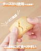 Ezaki Glico Balance On Mini Cake Cheese Flavor 20 Pieces Nutritional Supplement for One Meal