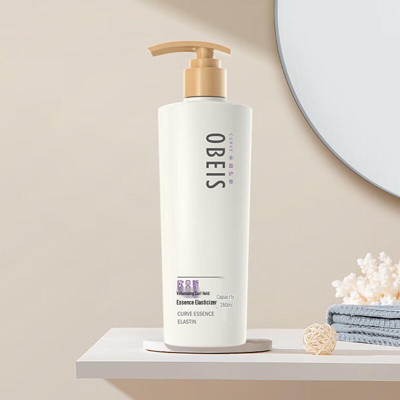 obeis Volumizing Curl Essence
