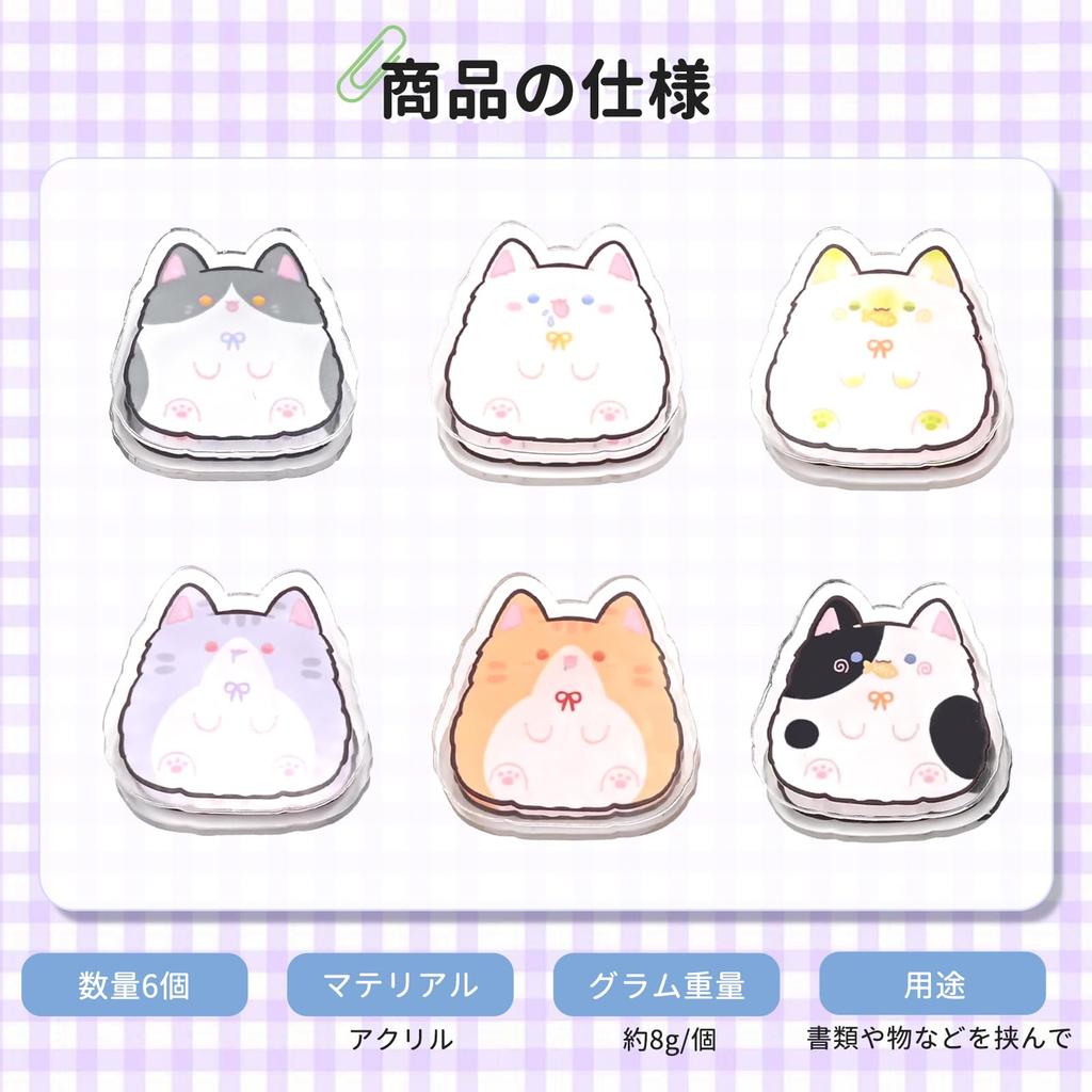 Newseego Triangular Clips Corner Paper Book Double Cute Paper Paper Book Corner No Punching Stylish Cat Design (6-Pack) Clips, Clips, Clips, Clips,