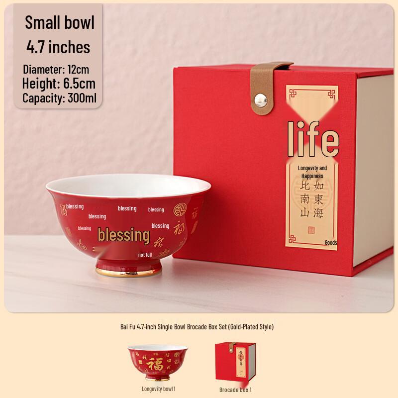 

Ceramic Birthday Gift Bowl Set