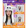 GOKEI Halloween Hat Ear Piko Pumpkin Moving Ears Animal Cap Disguise Headwear Cosplay Adult Child Christmas Costume Bat Cute SNS Easy Use