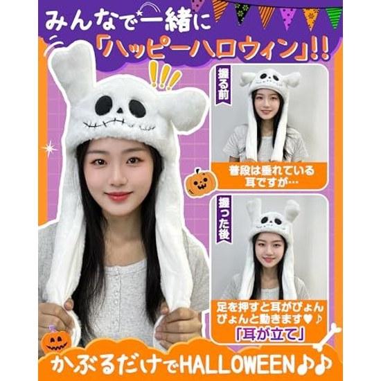 GOKEI Halloween Hat Ear Piko Pumpkin Moving Ears Animal Cap Disguise Headwear Cosplay Adult Child Christmas Costume Bat Cute SNS Easy Use