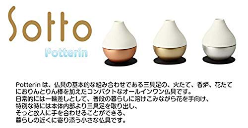 Small Buddhist utensils Sotto series Potalin pink gold all-in-one