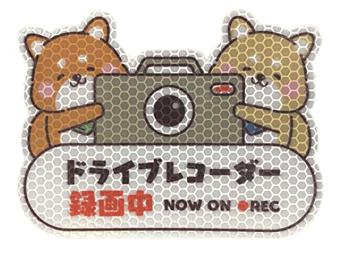 

[Morikuma Shoten] Наклейка видеорегистратора Запись Наклейка на автомобиль (Светоотражающая наклейка) Видеорегистратор