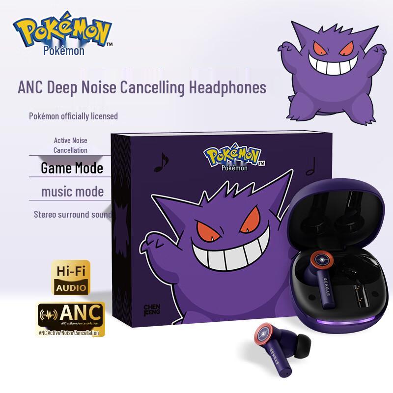 

Pokemon PM19 Wireless Earbuds with ANC