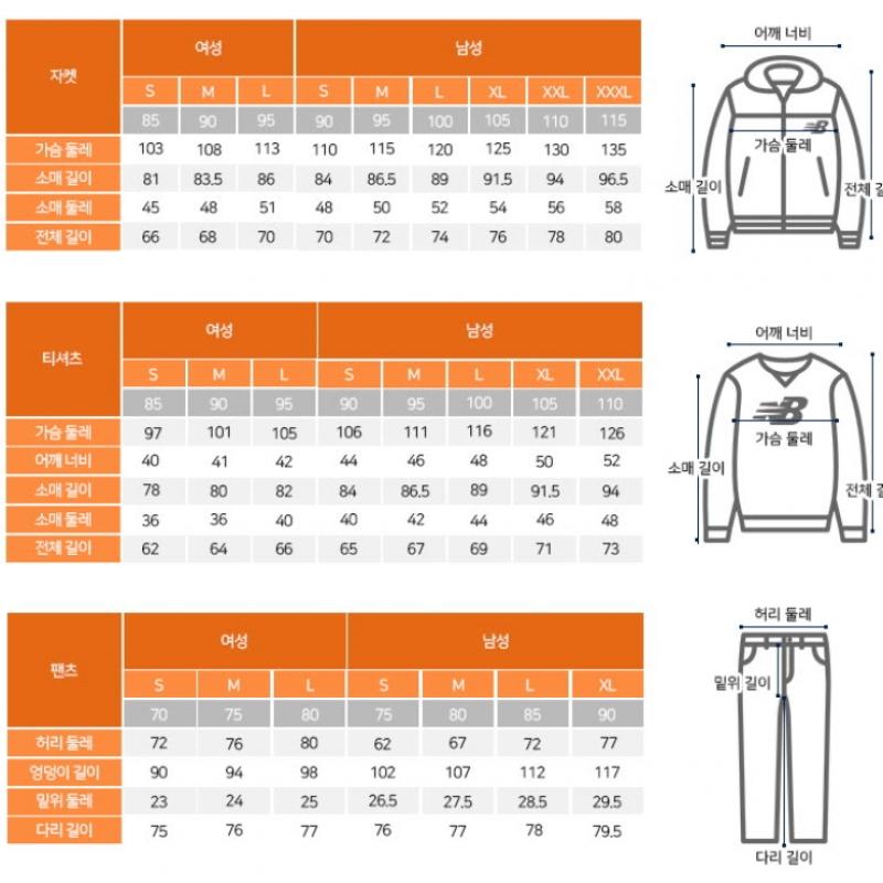 New Balance Sweatshirt Nb Sash Ls Jersey Nbnd7b5331 50