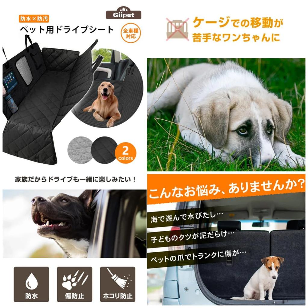 Driving Seat Universal Version All Foldable Car Pet Seat Back Seat Waterproof Abrasion Resistant Visible Mesh Window Safety Belt Included Washable