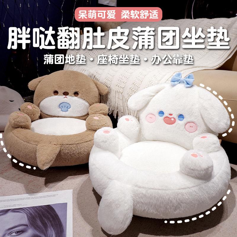 Jesienno-zimowa pogrubiona poduszka tatami, urocza panda, do domu, leniwa sofa, salon, sypialnia, poduszka dla dziewczynki