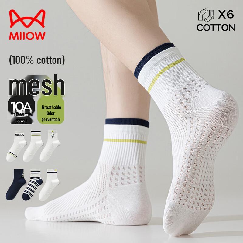 Mao Ren Men s 100% Cotton Mesh Mid-Calf Socks (6 Pairs) One Size
