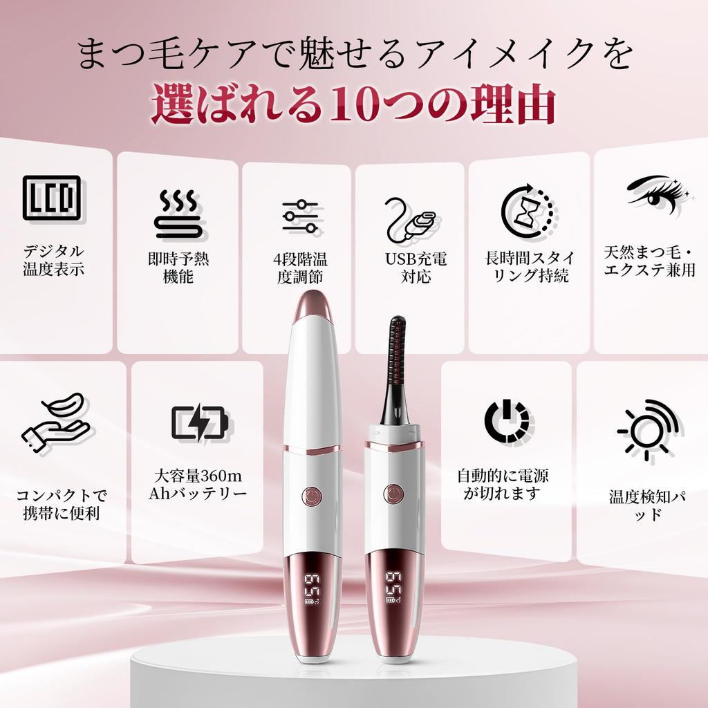 New Gegoup Hot Eyelash Eyelash Curler Burn Adjustable LED 4 Temperature Highly Suitable for and Japanese Instruction Manual [2025 Upgrade] Curler,