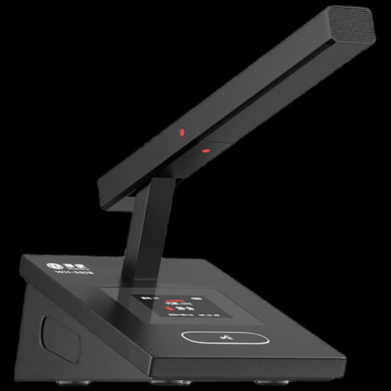 

Huido WH-590 Professional Wireless Conference System (CN version)