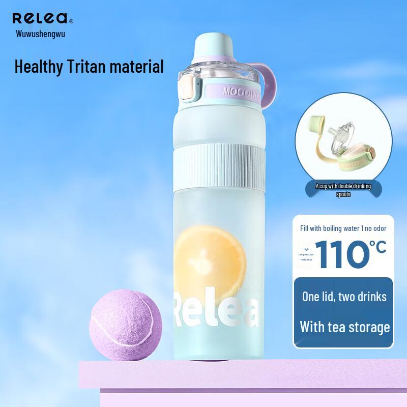 RELEA 1100ML Tritan Sports Water Bottle with Straw & Tea Infuser