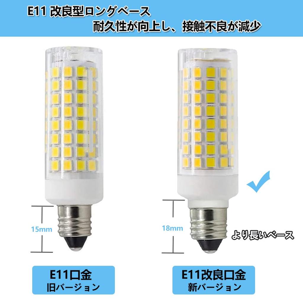 SZHZS 7W E11 LED-lampa, Dimbar, Motsvarar 75W, 700LM, E11-sockel, 11 mm diameter, AC 100V, Energibesparande, Hög ljusstyrka, PSE-certifierad (5,