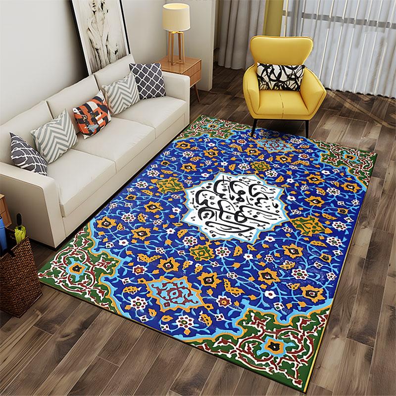 Islamic Calligraphy Floral Carpet suitable as a non-slip mat for the living room or bedroom sofa