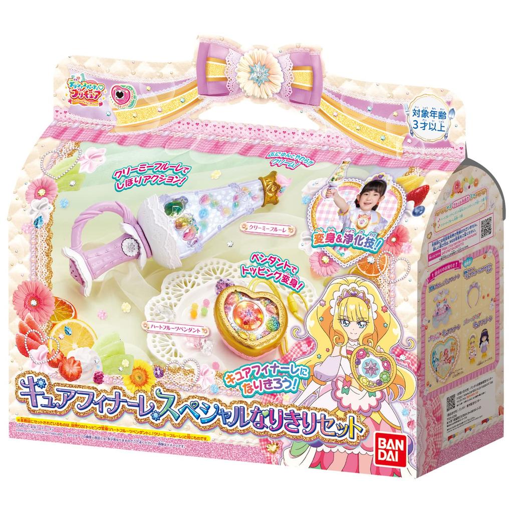 Delicious Party PreCure Cure Finale Special Cosplay Set (Ages 3 and up)