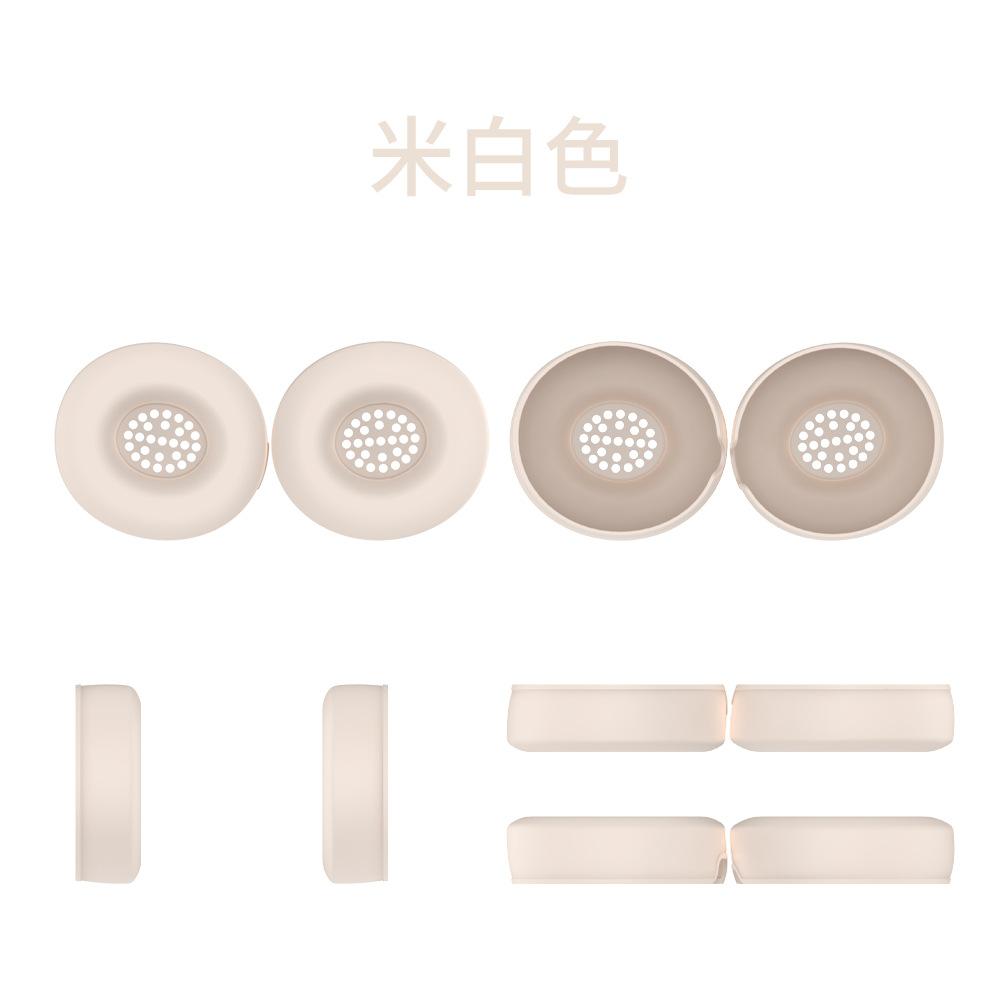 

Для Apple Beats Solo 4 Накладки на наушники Накладные Чехлы для наушников Силиконовый Защитный Чехол Пылезащитный Чехол Кейс бежевый