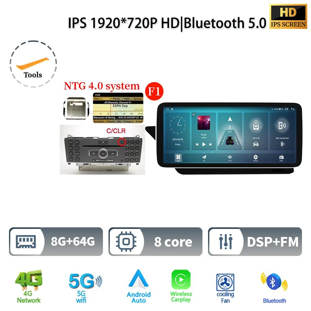 12.3" Car Radio For Mercedes Benz E Coupe W207 C207 A207 2009-2016 Android 14 Multimedia Wireless Bluetooth Carplay Touch Screen