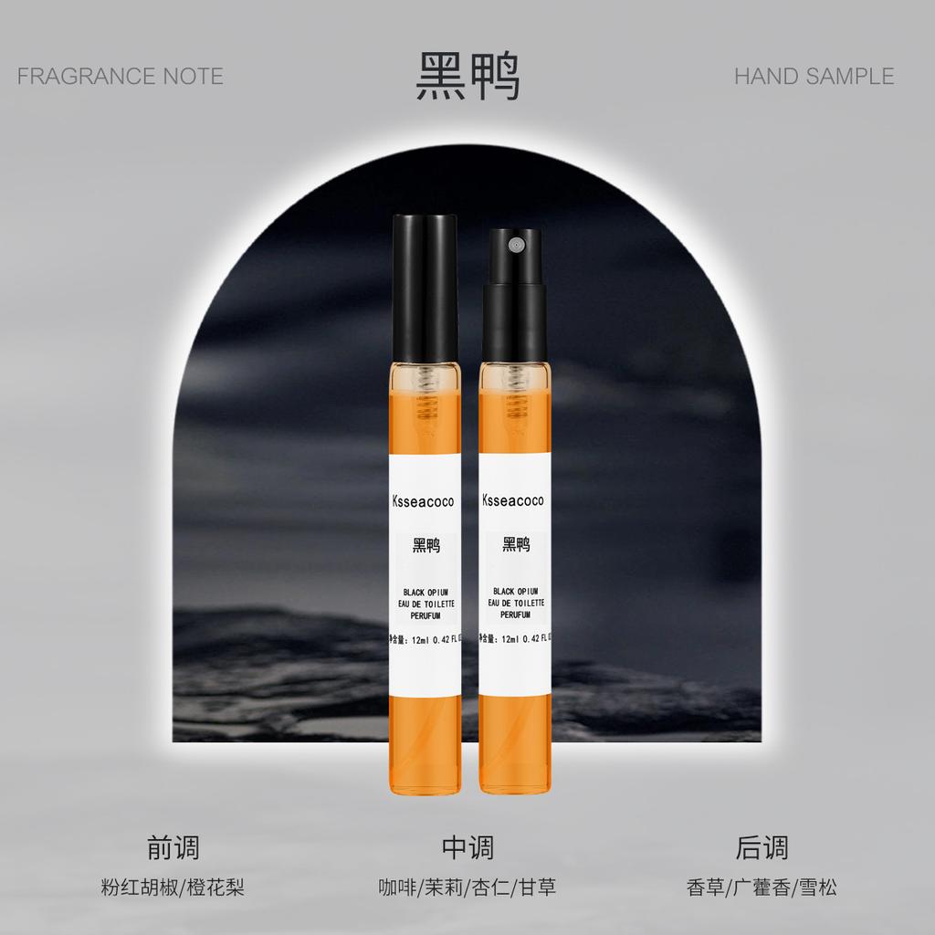 Kuaishou live perfume sample 12ml men's and women's lasting eau de perfume stall night market