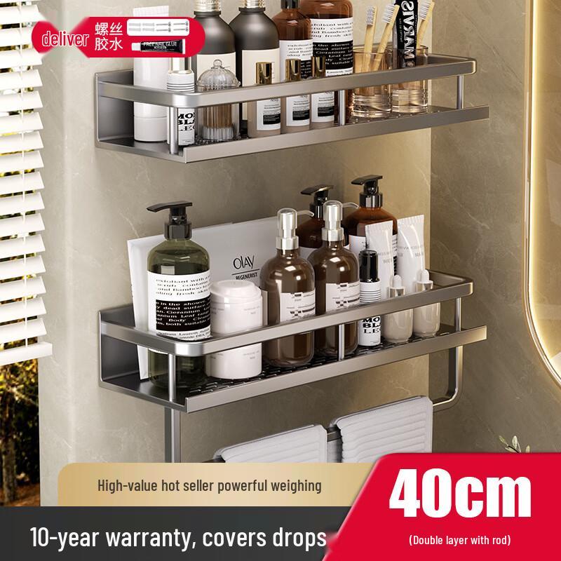 DANLE No-Drill Aluminum Bathroom Storage Shelf