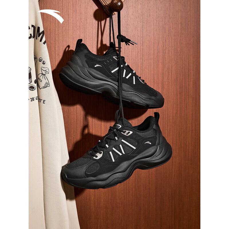 ANTA Men's PG Series Thick Sole Casual Sneakers