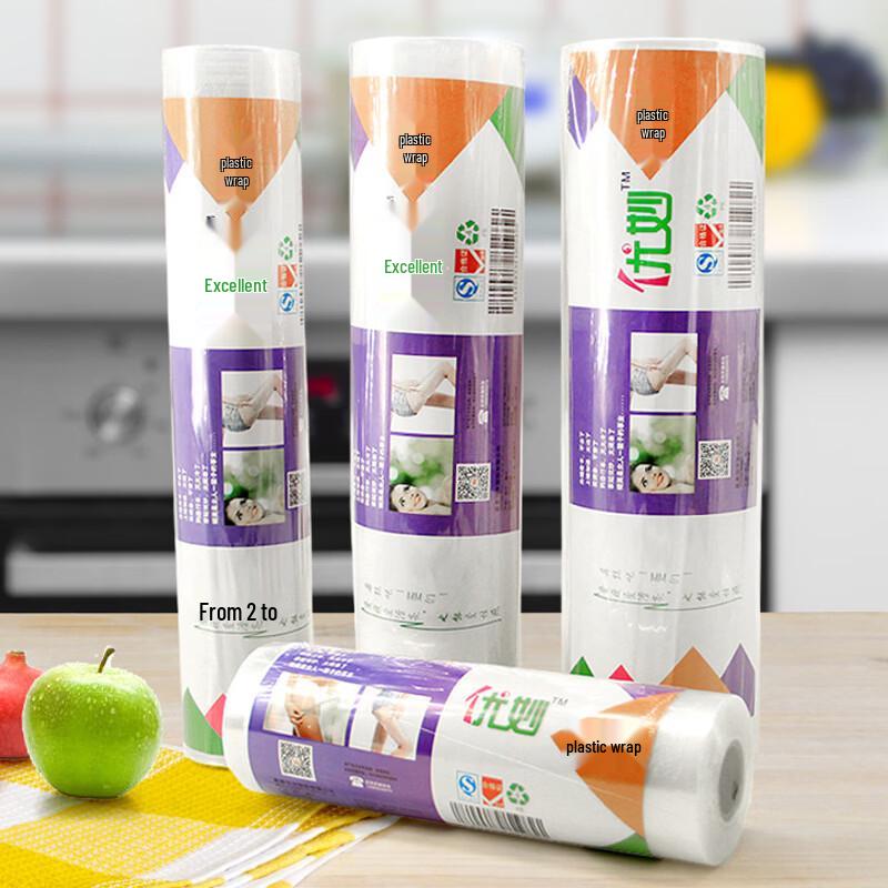 Youmiao Kitchen Household Cling Film