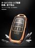 Toyota Smart Key Cover, Key Case, Key Holder, Compatible with Toyota Harrier 80 Series,